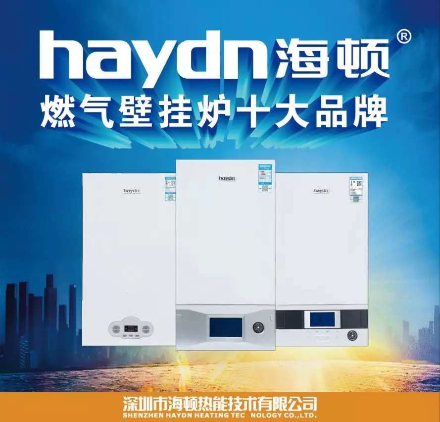 壁挂炉夏季模式有讲究，一年四季不闲置