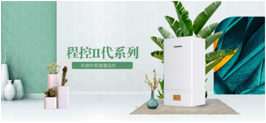 壁挂炉选冷凝的，还是普通的？看完秒懂！