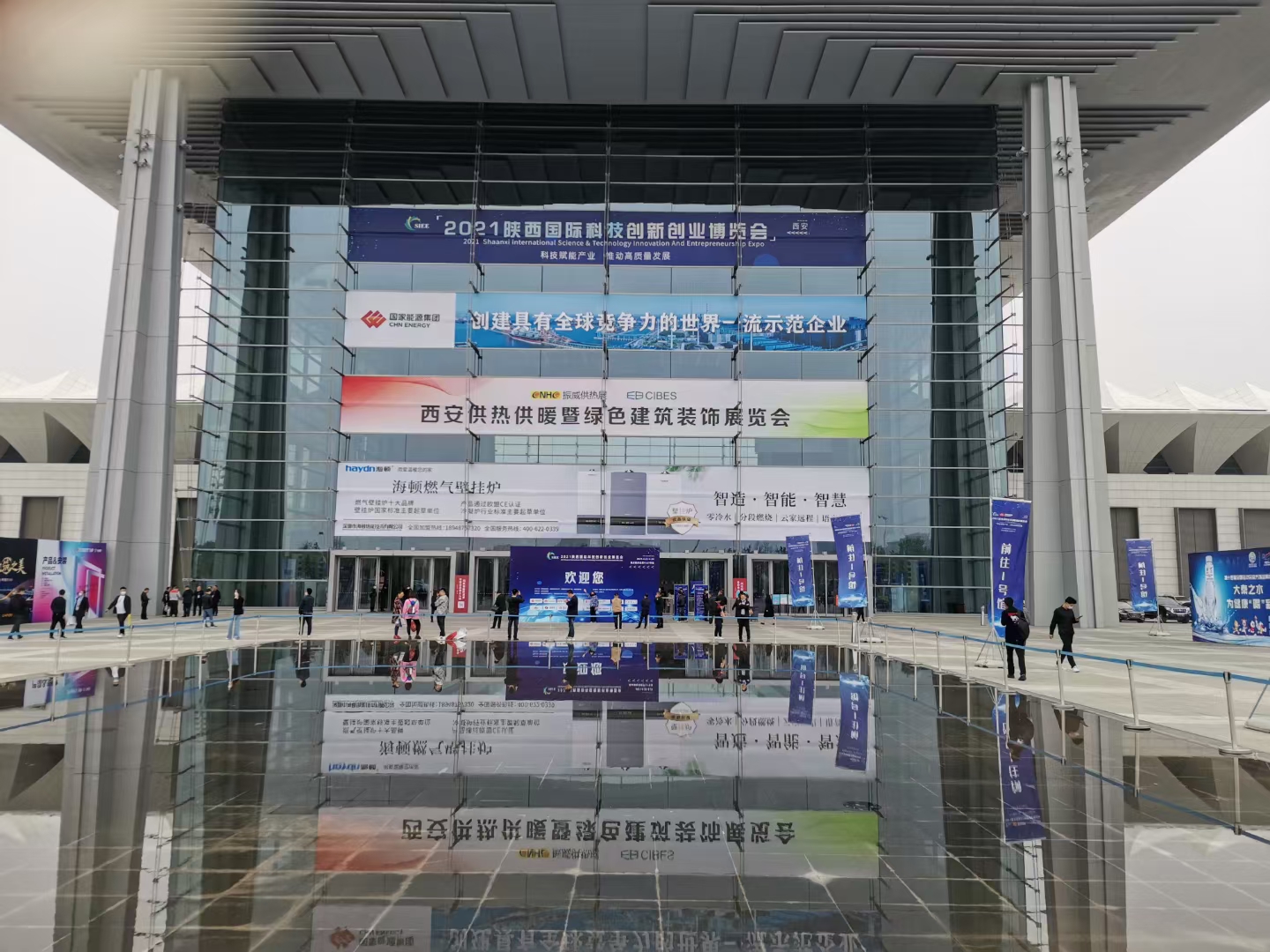 国货当自强丨海顿参加西安、山东供热展共创&ldquo;优品&rdquo;品质！